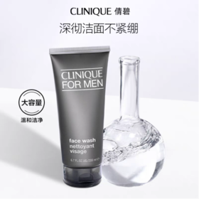 倩碧男士温和液体洁面