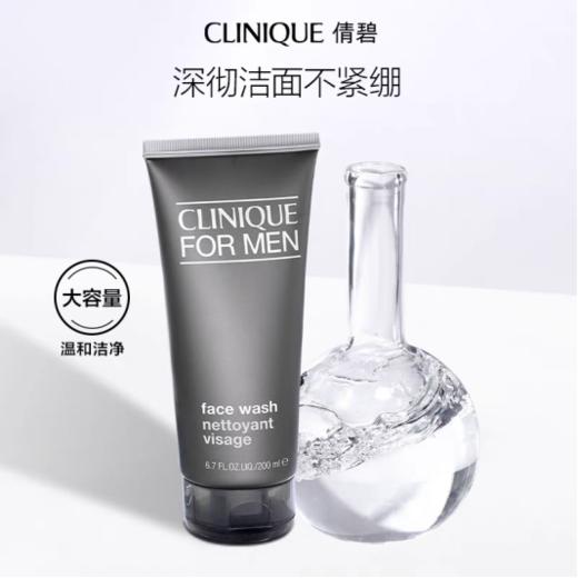 倩碧男士温和液体洁面 商品图0