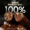 喜旺 传统风干香肠430g*2袋 商品缩略图2