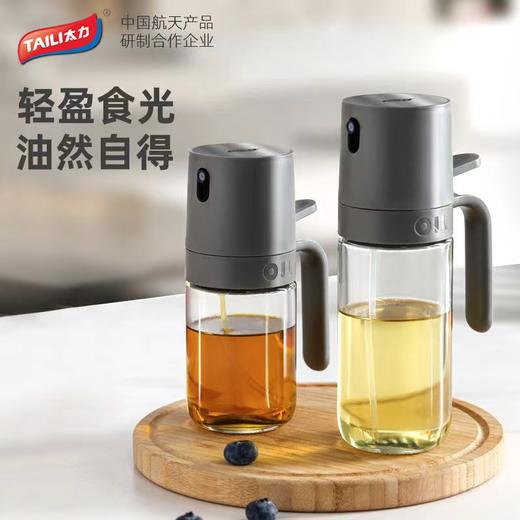 喷油壶 商品图0