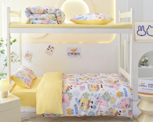 轻奢校园三件套 商品图1