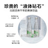 【顺丰包邮】九峰山养心谷白桦树汁养生健康饮品天然植物饮料 商品缩略图1