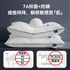【专为大油头设计】SleepHero三防大白枕 全棉A类抑jun防螨五防枕 无缝贴合颈椎 舒缓肩颈肌肉群 耐脏透气易散汗 细腻亲肤 无静电 敏感肌适用 商品缩略图1