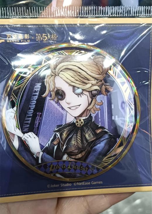 第五人格x万达影院 囚徒吧唧 徽章 国谷 商品图0