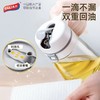 玻璃油壶 商品缩略图0