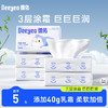 （GX）德佑手口湿巾80抽*5包绵柔巾80抽*6包柔纸巾120抽*5包婴幼儿可用 商品缩略图2