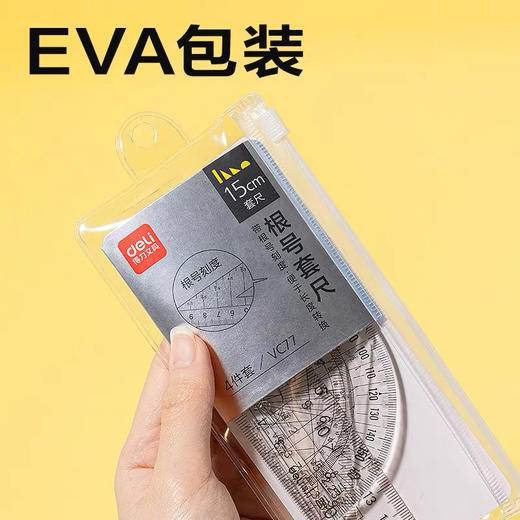 得力VC77根号套尺/15CM 商品图4