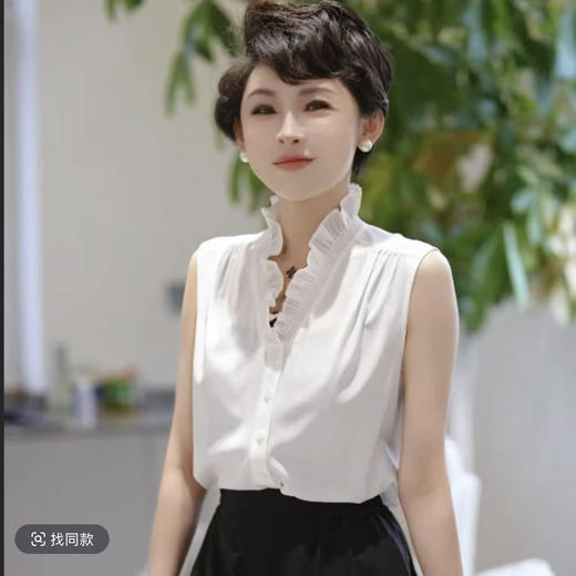 法式风情气质轻职风荷叶V领百搭无袖T恤春季立领叠穿百搭无袖衬衫 商品图1