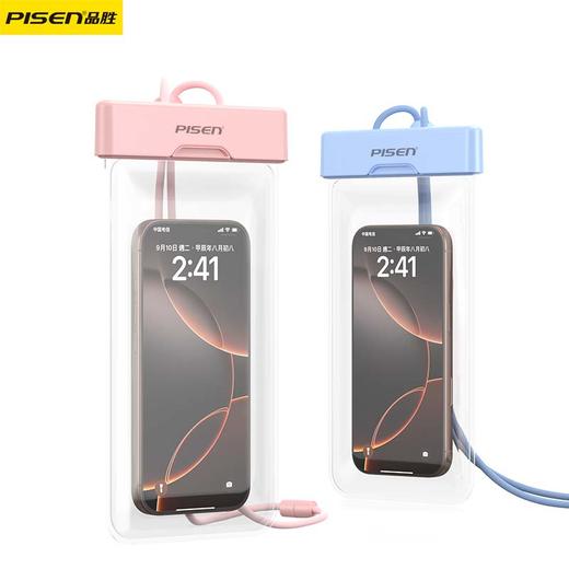 品胜 手挂绳手机防水袋多彩款 可触屏防水 手机套漂流游泳潜水透明密封包外卖骑手可用 商品图6