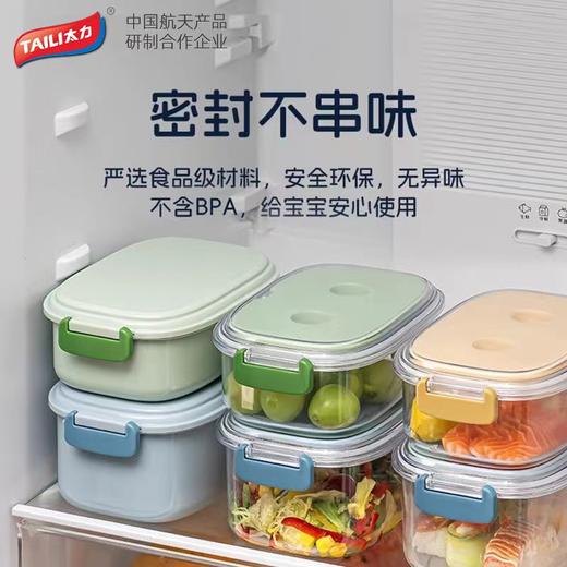 冰鲜保鲜盒 商品图1