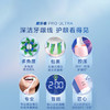 欧乐B成人电动牙刷男士女士护龈Pro4Ultra3D声波Pro系列深度清洁牙龈呵护送生日礼物七夕礼物送男友女友 /家用电器 /个护健康 /电动牙刷 商品缩略图0