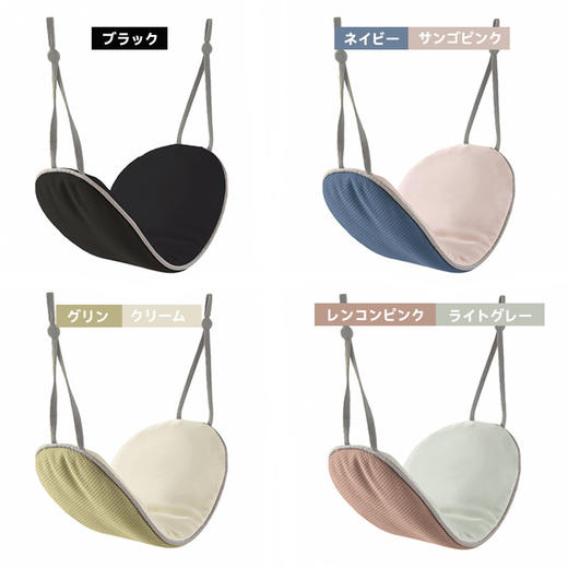 KAWATANI 睡眠眼罩 藏青蓝 商品图1