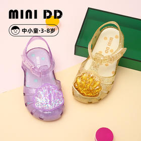 MINIDD童鞋轻便可爱女童鞋闪粉贝壳凉鞋女童沙滩鞋530-贝壳