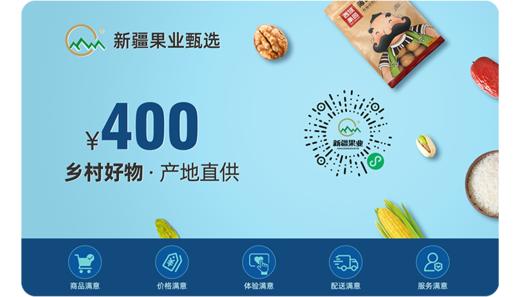 福润卡 商品图0