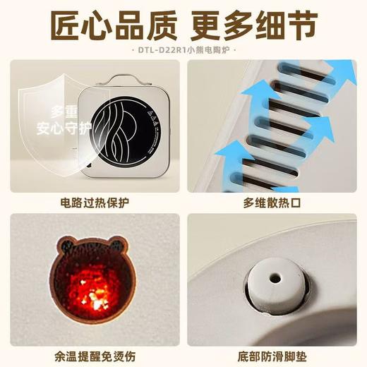 小熊新款迷你电陶炉家庭大功率爆炒菜火锅电磁炉围炉煮茶光灶波炉 商品图9