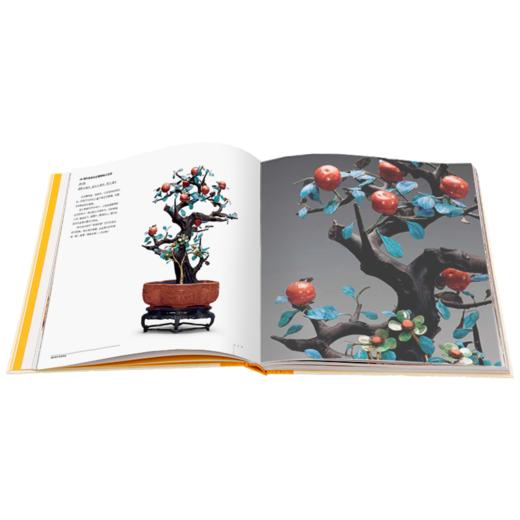 【新书】故宫经典——清宫像生盆景图典 商品图6