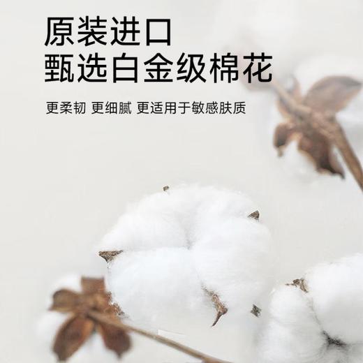 Ladymay  莱赛尔纯棉柔巾370g 商品图1