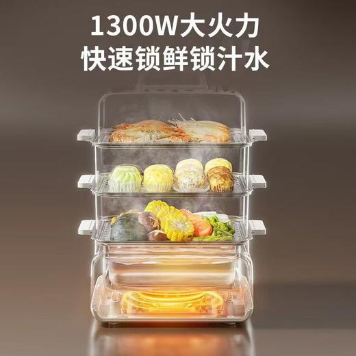 九阳电蒸锅多功能家用三层四层定时蒸汽锅不锈钢大容量蒸箱 商品图1