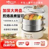 小熊电饼铛多功能家用加热煎饼锅电蒸锅煮锅加大加深不粘电饼档 商品缩略图1