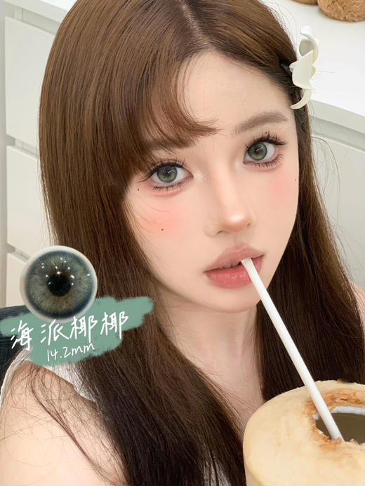 【Bollycon&Chonos日抛】部分款式~特价活动丨99/2盒 168/4盒 售完下架 手慢无！！（一盒包含10片） 商品图6