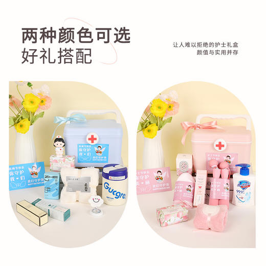 【护士节专属礼盒，致敬白衣天使】护士节伴手礼 高级感女生礼物 实用商务礼品套餐 医院活动送护士礼物-QQ 商品图3