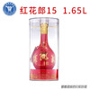 [白酒]红花郎15十五 53°  1.65L 大瓶装 商品缩略图0