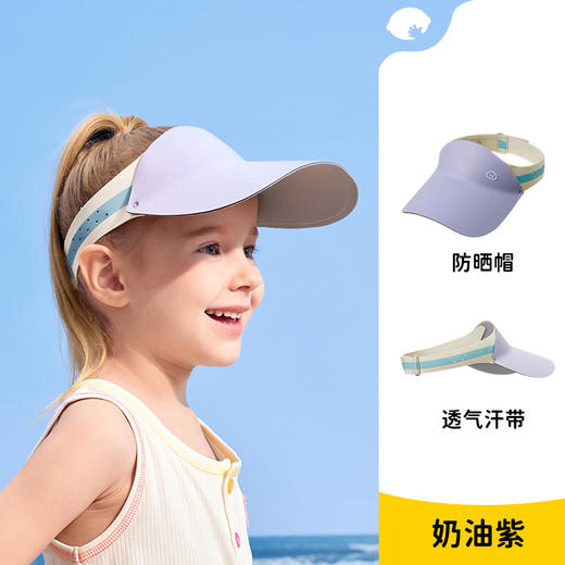 【轻盈运动型，原纱防晒帽】柠檬宝宝原纱儿童防晒帽 宝宝空顶帽棒球帽 沙滩遮阳大帽檐帽子-QQ 商品图5