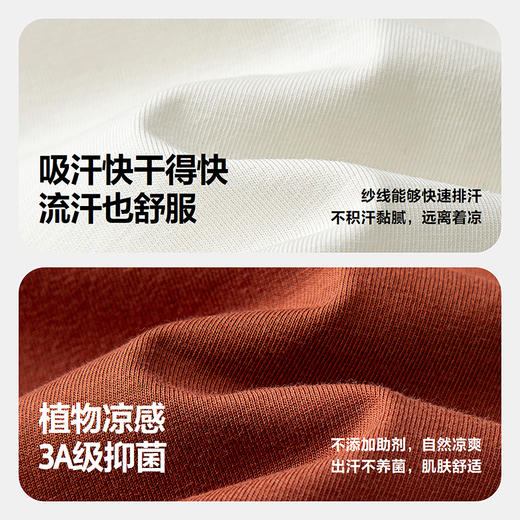 [商场同款]迷你巴拉男女宝宝短袖T恤夏速干凉感抑菌婴儿上衣 商品图3