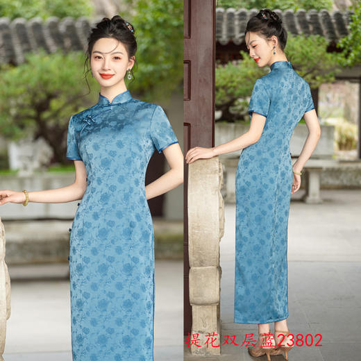 GX订婚改良现代旗袍2025夏季新款红红火火回门结婚宴修身气质旗袍裙 商品图3