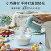 小熊打蛋器电动家用大功率手持搅拌机奶油机蛋糕烘焙奶油打发器 商品缩略图1