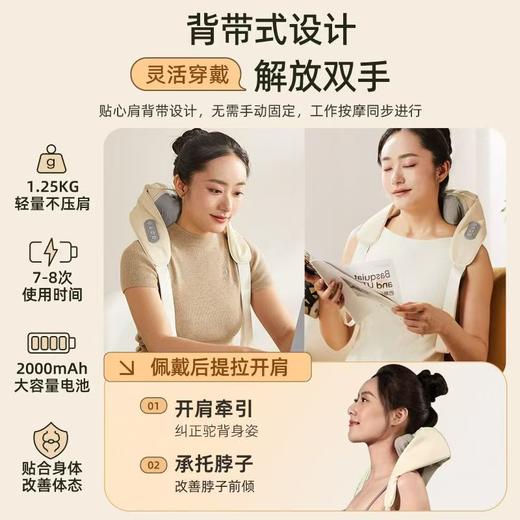 小熊肩颈按摩仪颈部按摩器家用肩部背部腰部揉捏颈椎多功能披肩 商品图5