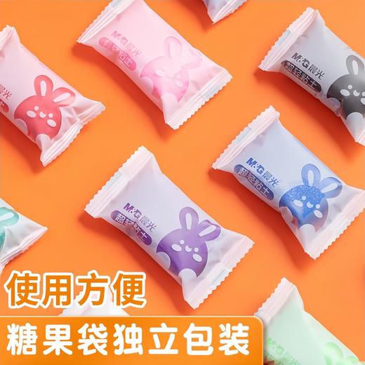 晨光儿童超轻粘土安全无毒独立包装 商品图1