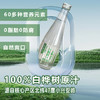 【顺丰包邮】九峰山养心谷白桦树汁养生健康饮品天然植物饮料 商品缩略图4