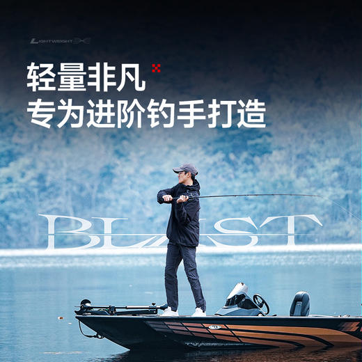 汉鼎路亚竿blast竞技竿海外泛用高碳路亚枪柄直柄钓鱼远投路亚竿 商品图2