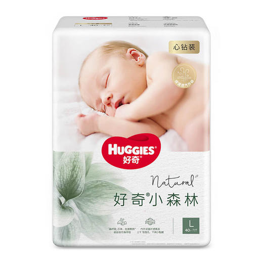 好奇心钻装纸尿裤 商品图0