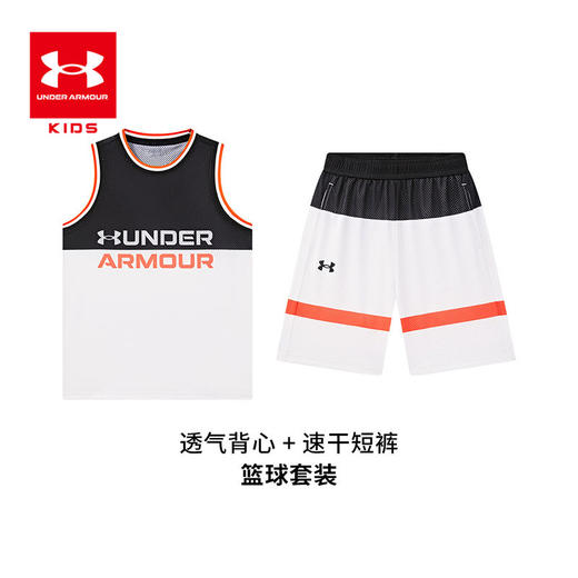 【12月-特惠福利】Under Armour安德玛男女童25新款速干时尚篮球套装252113421 商品图7