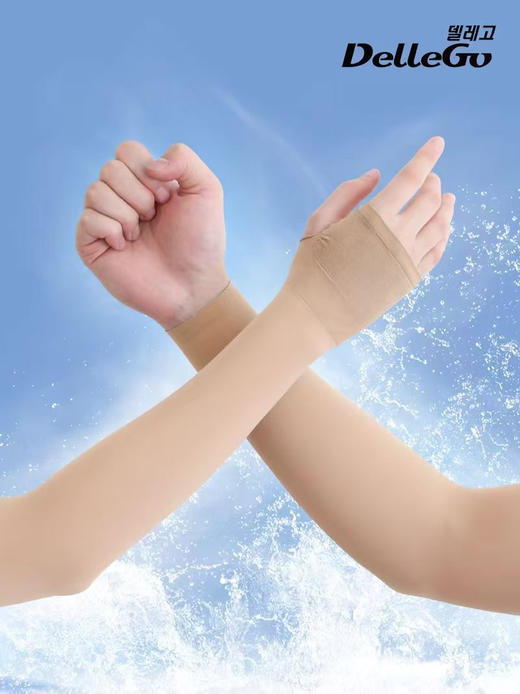 韩国进口 DelleGo高尔夫防晒袖，在韩国高尔夫系列防晒袖销量稳居第一！
真我肤色，隐形防晒
丝绸般轻柔，清风拂过般清凉！
无指款/手指款，男女通用！国内现货，数量不多。
特价💰129/一副包邮 商品图8