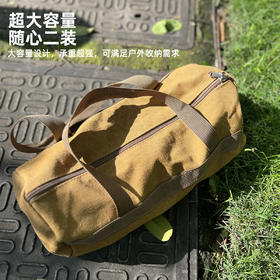 户外营钉包 地钉收纳丁包户外工具包 帆布收纳整理包露营袋帐篷配