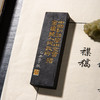 1985年上海墨厂制油烟101老墨（金坛县政府定版段玉裁组墨） 商品缩略图10