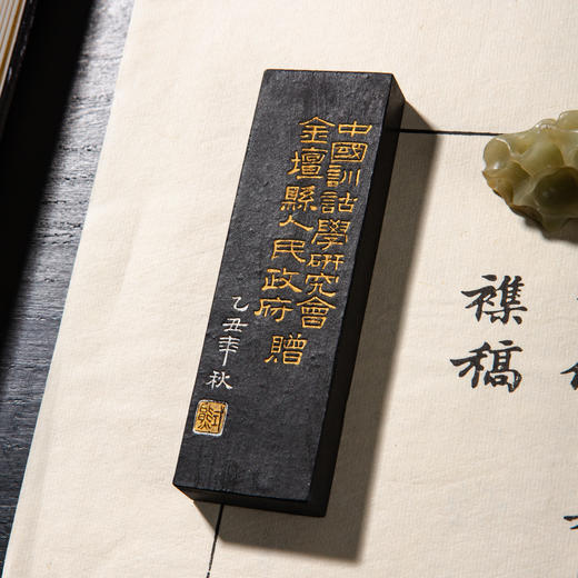 1985年上海墨厂制油烟101老墨（金坛县政府定版段玉裁组墨） 商品图10