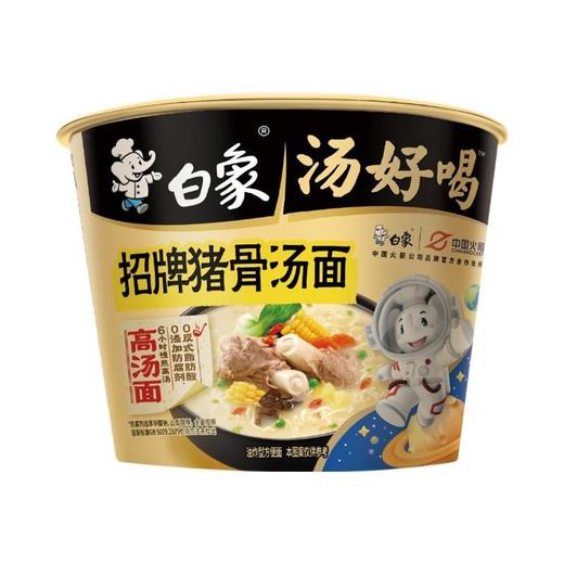 白象汤好喝招牌猪骨汤面 112g 商品图0