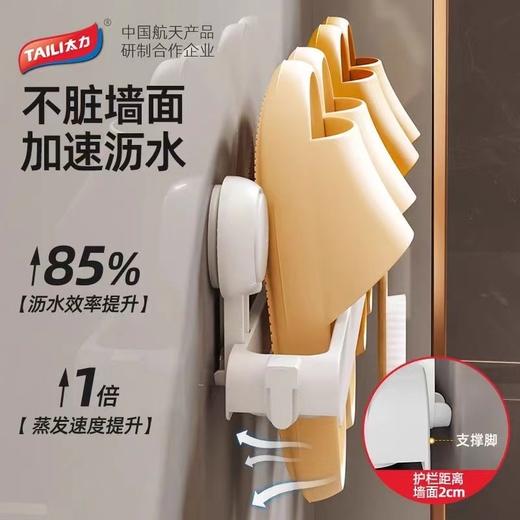 拖鞋架 商品图1