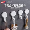 免打孔吸盘挂钩 商品缩略图0