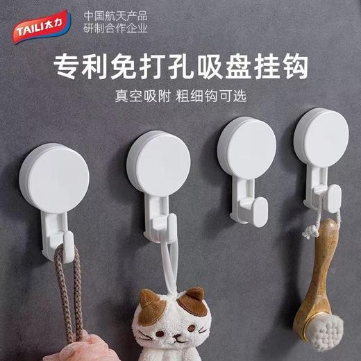 免打孔吸盘挂钩 商品图0