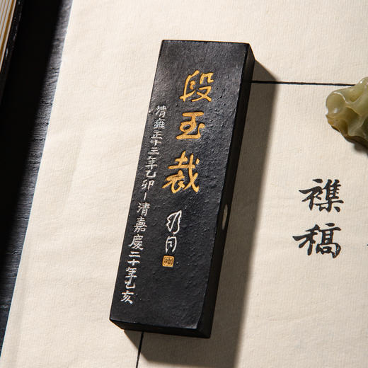 1985年上海墨厂制油烟101老墨（金坛县政府定版段玉裁组墨） 商品图6