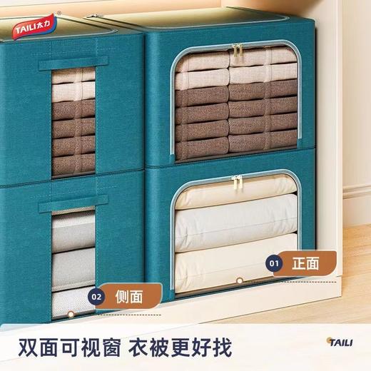 百纳箱 商品图0