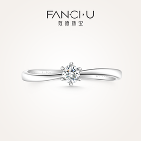 【培育】钻石Fanci范琦十分爱恋钻戒18k金培育钻石周年纪念日礼物