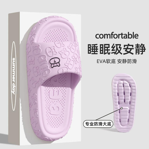 【主打一个手慢无 夏拖35任选两双】踩屎感十足 闺蜜情侣夏拖上新啦 夏季新款室内外拖鞋 家居洗澡防滑防臭厚底凉拖 五一沙滩凉拖 商品图6