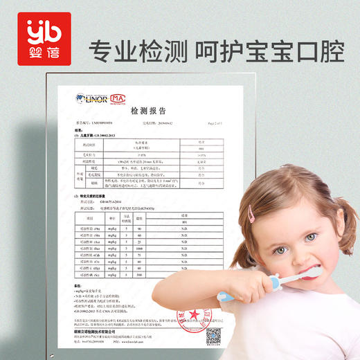 【醒粉福利8.9元5支装】【萌熊护卫队刷牙大作战】婴蓓小熊软毛牙刷5支装 | 棉花糖触感横扫牙缝怪兽 乳牙亮到能反光 5支承包换牙期 商品图1