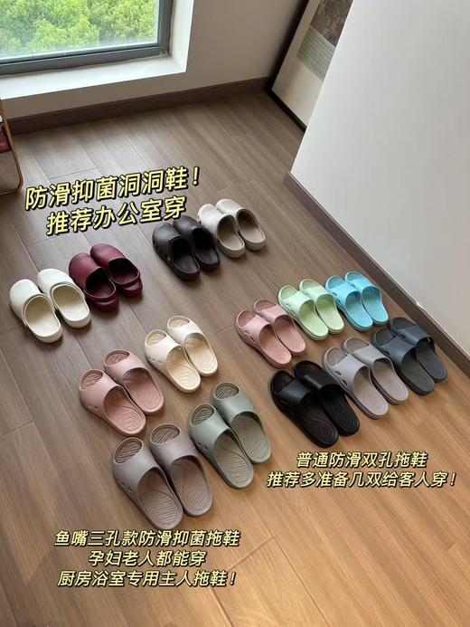自留居家、外穿拖鞋！脚感软和舒适有支•撑感！防滑抑菌老人、y妇、一家人都可以穿～办。分享公室必备拖鞋！医护级拖鞋、日常居家、浴室防滑必选～超高性价比 商品图0